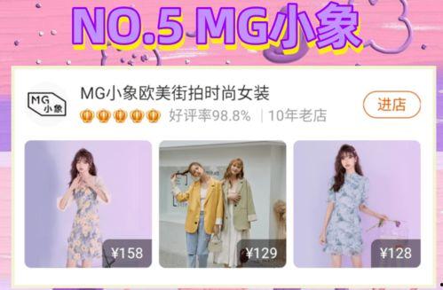 淘宝店怎么开通头条店铺,开启流量新纪元