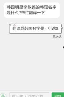 韩国明星招翻译的条件,语言魅力与明星光环的完美邂逅