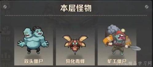 年兽僵尸爆料视频大全最新