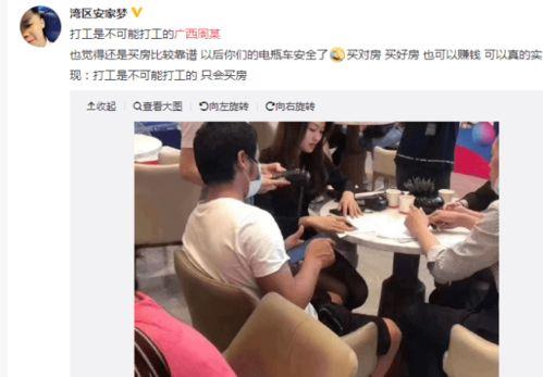 网红逆袭指北158,158天实现人生逆袭的秘诀揭秘