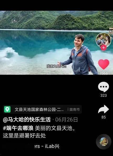 甘肃网友爆料点赞视频是真的吗,甘肃网友爆料点赞视频真实性存疑