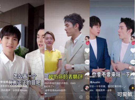 明星站台号召,共筑公益梦想——明星站台活动纪实