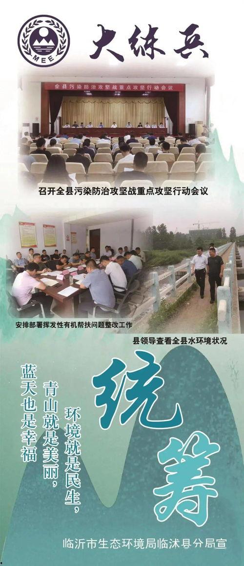 今日头条临沂临沭公司,今日头条赋能地方发展，助力产业升级”