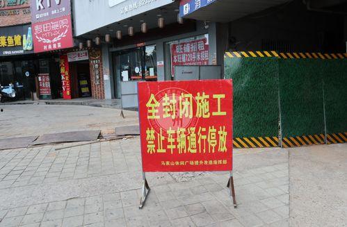 抚州马家山新闻头条,重大事件引发社会关注