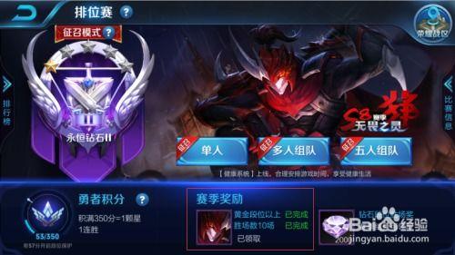 源梦下赛季新皮肤最新爆料,炫酷特效，等你来战！