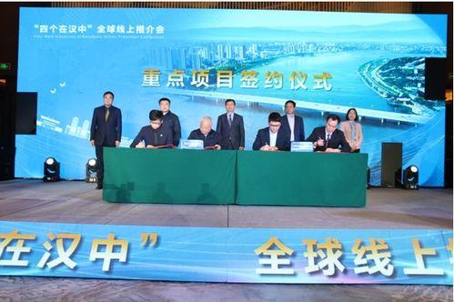 陕西省新闻头条汉中