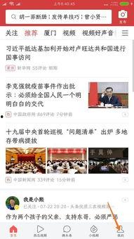 咋样查看头条收藏,如何查看与生成收藏内容