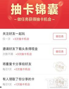 今日头条抽奖的人,揭秘人生惊喜瞬间