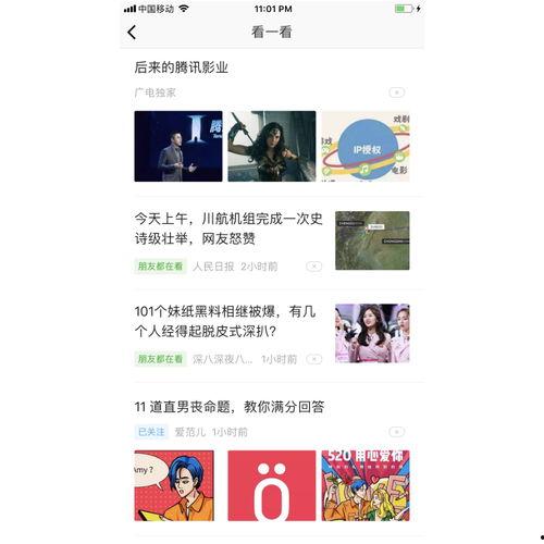 头条做什么方面内容好