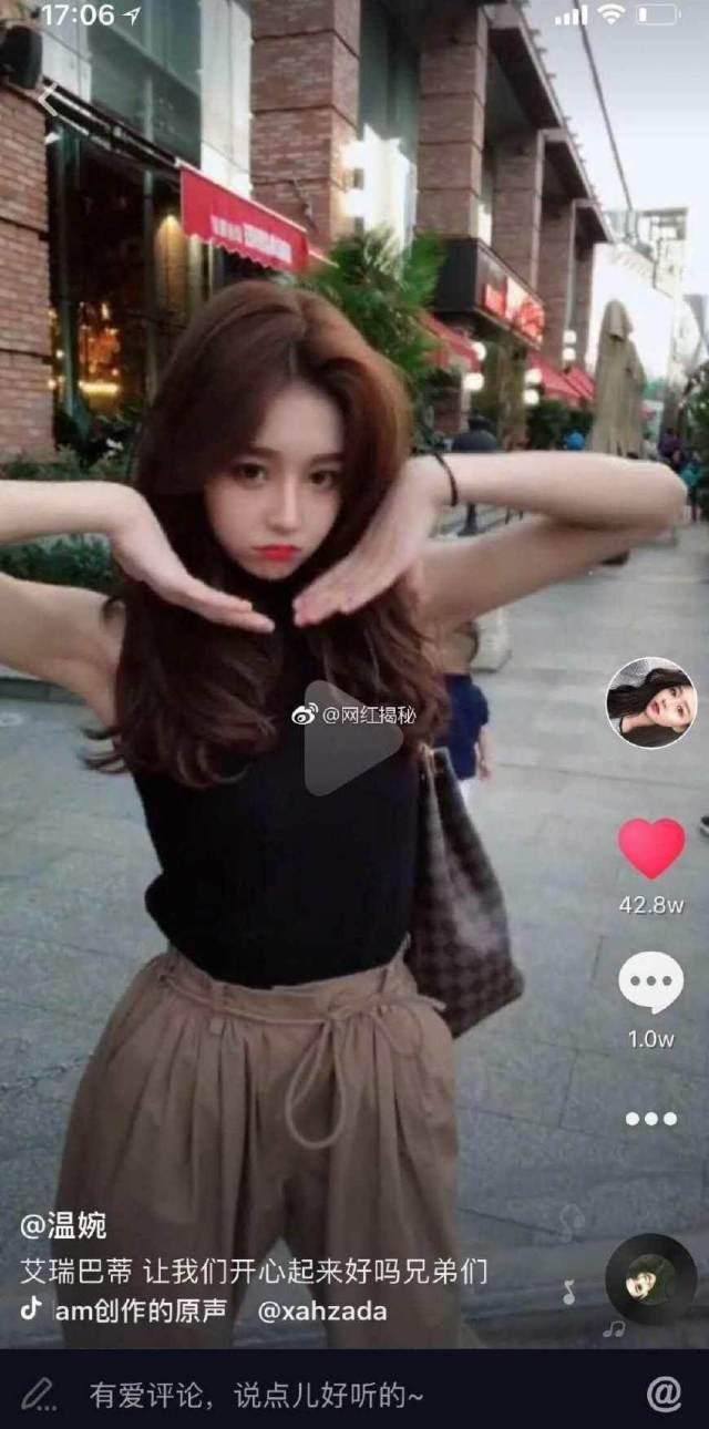 韩国抖音女网红上车视频,抖音视频引发热议！”