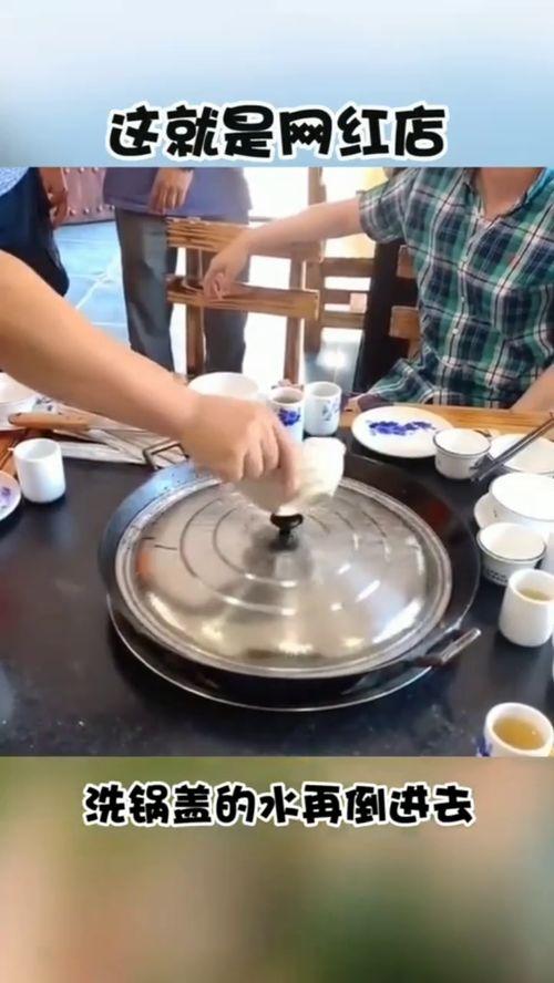 网红锅盖是佳木斯的,佳木斯美食新宠