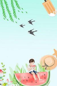 小暑吃瓜艺术字,探寻传统食俗中的艺术韵味