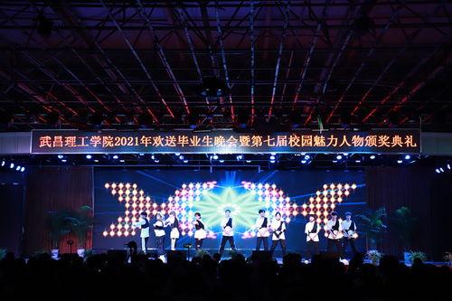 今日头条各大晚会节目,今日头条各大晚会节目精彩纷呈大盘点