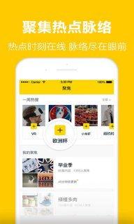 淘头条下载安装,轻松获取海量资讯