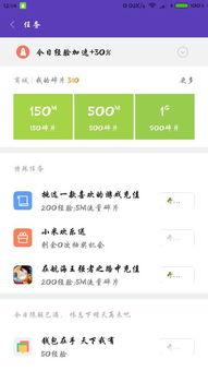 小米商城头条抽奖平台,赢取丰厚奖品，惊喜不断！