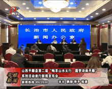 巢湖平顺新闻头条,最新头条聚焦和谐发展成果