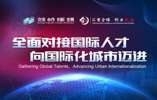 威海望远新闻头条号,聚焦威海发展新动态，共绘美好未来画卷