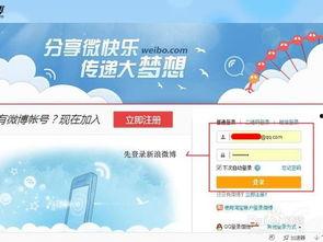 怎样改变头条的粉丝数据,如何巧妙调整头条粉丝数据的秘密技巧