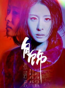 娱乐圈吃瓜的目录有哪些,揭秘明星幕后故事与八卦传闻