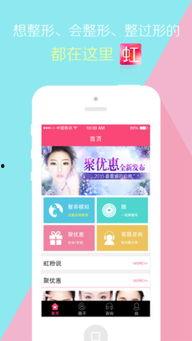 娱乐吃瓜酱软件下载苹果